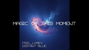 Feel_Losev - Magic of This Moment (nature ambient / lo-fi / музыка для работы, сна и отдыха)