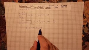 Уравнение перпендикулярной и параллельной прямой с угловым коэффициентом