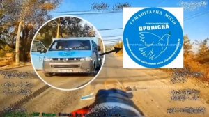 Дроновод 27 артполка 6 дивизии Южной группировки пролетел мимо гуманитарного бусика и нашел цель