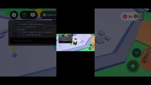 играю в плиз донат