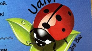 Покупки для сада и дома!