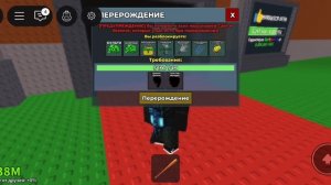 укради brainrot. Было классно если честно 🤣