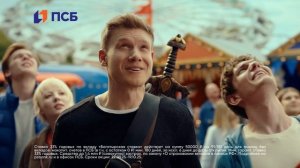 Вклад «Богатырская ставка»