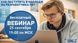 Колледжи Финляндии | Как поступить на разработчика ПО?