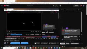 (Forsaken) Стрим. но 3 игрока