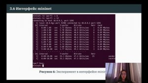 ЛР2 МСПД Защита