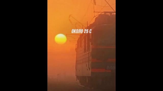 СССР