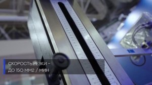 Электроэрозионный проволочно-вырезной станок Metaltec серии DK 77 M