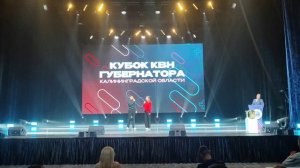 "Дочки и Точка (г. Гвардейск)