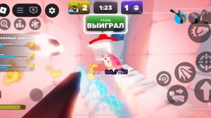 Double Trouble 1v1 /  Roblox (для DremamX )