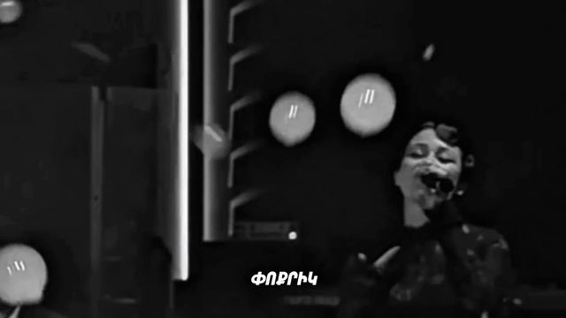 Arame & D'Litte - Namak Im Aghjkan смотреть онлайн