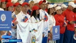 В Кисловодске налоговики проявили силу воли, ловкость и стремление к победе