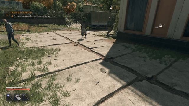 Dying Light: The Beast Любители темноты