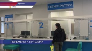 Капитальный ремонт состоялся в Арзамасской поликлинике №1