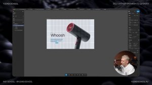 2 урок. Структура и стиль: погружаемся в основы дизайна