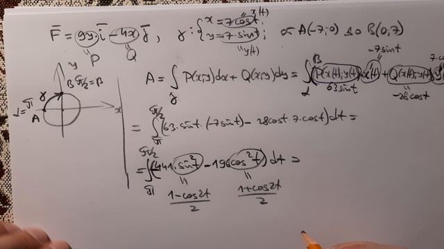 03-006 смотреть онлайн