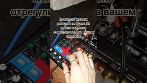 Красная комната: как включить, настроить и выключить