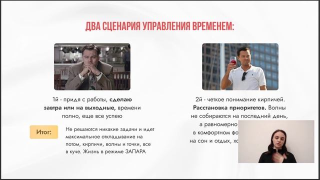 ТАЙМ смотреть онлайн