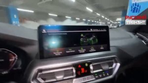 Осмотрели BMW X3 для Александра!