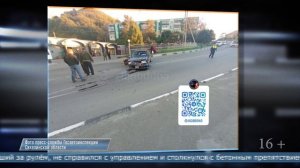 19.09.2025 В Холмске «Кроун» налетел на бордюр, когда пытался скрыться от сотрудников полиции