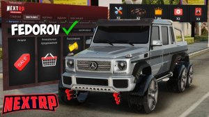 Все рабочие промокоды на деньги Некст РП! Бесплатная машина Next RP!