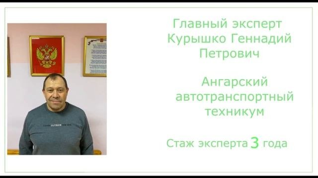 Компетенция 