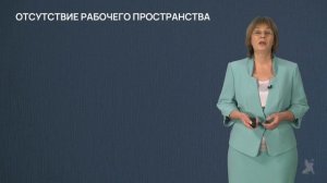 7.41 Проблемы удаленной работы