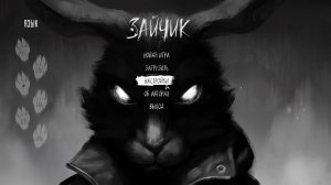 играю в игры