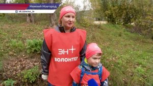 Масштабная экологическая акция «360» прошла в Нижнем Новгороде
