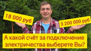 Счета более 3 миллионов рублей🍋.