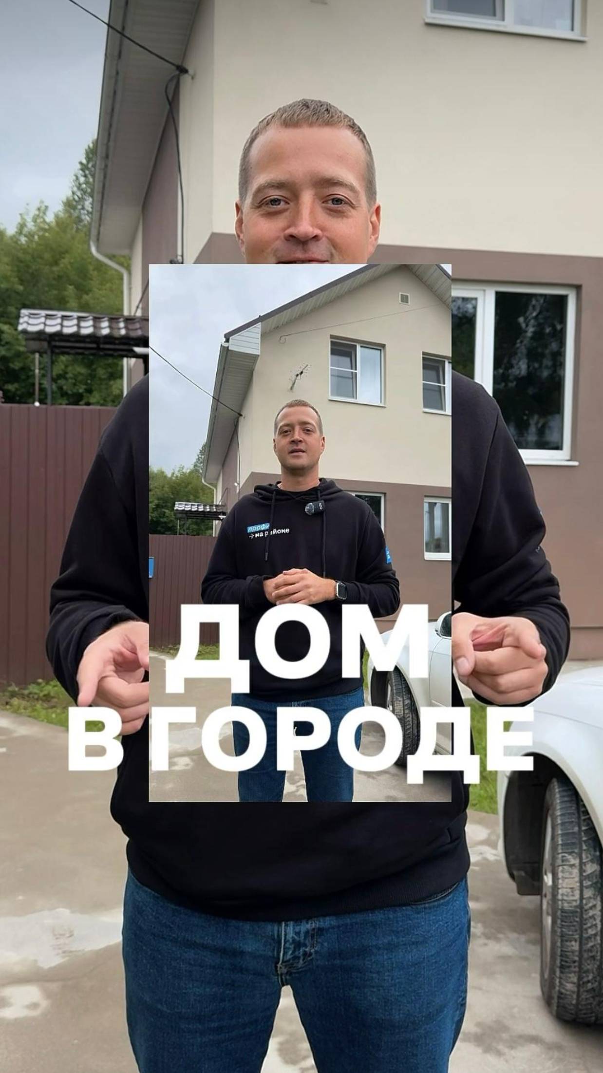 г. Иваново ул. 9-я Сосневская д. 5349