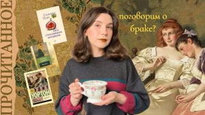 читаю женщин📚 лучший роман лета и американские трагедии | прочитанное в августе