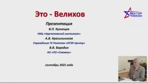 Сила духа и о вере в мечту