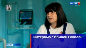 Интервью с Ириной Совпель
