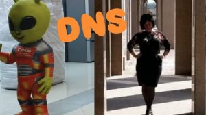 DNS. Цены, что почём...магазин бытовой техники в Калининграде.🤗