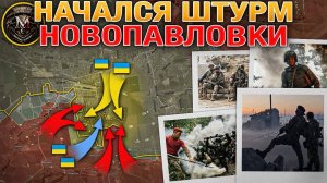Вопрос О Гарантиях Безопасности Встал Ребром❓🛡️ Усиливается Штурм Покровска 💣🔥Военные Сводки