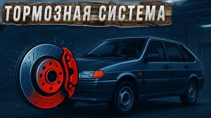 Обслуживание переднего тормозного узла Лада Самара
