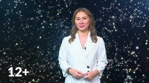 Гороскоп - 22.09.25