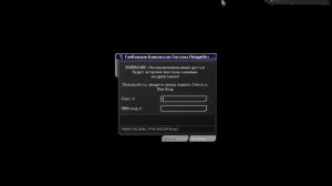 Deus Ex 10 часть