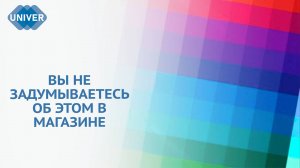 КАК ЦВЕТ УПРАВЛЯЕТ НАШИМИ ЖЕЛАНИЯМИ?
