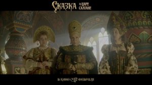 Сказка О Царе Солтане HDR