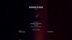 Восставший из бездны. Музыка ИИ