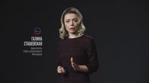 Антимошенничество