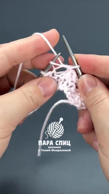 Схема вязания смотреть онлайн