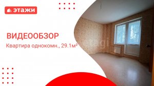 МО, Егорьевск г , ул. Владимирская 11а /2 800 000₽/ Алевтина +7 964 701 45 47 #квартира #этажи