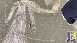 Конкурс рисунка на асфальте «Золотая осень»