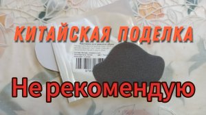Китайская поделка для ремонта обуви - не рекомендую!