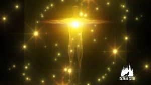 Секретная практика Аватар.mp4