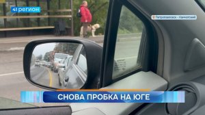 Новости Камчатки за 22 сентября 2025 года