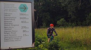 Клин - Боблово - Клин